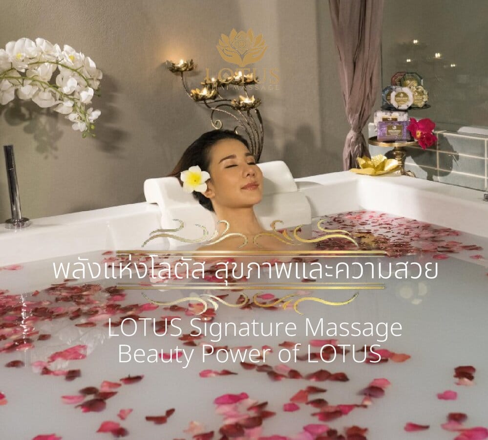8.best_signature-massage-jacuzzi-แช่อ่างจากุชชี่-แช่ออนเซ็น