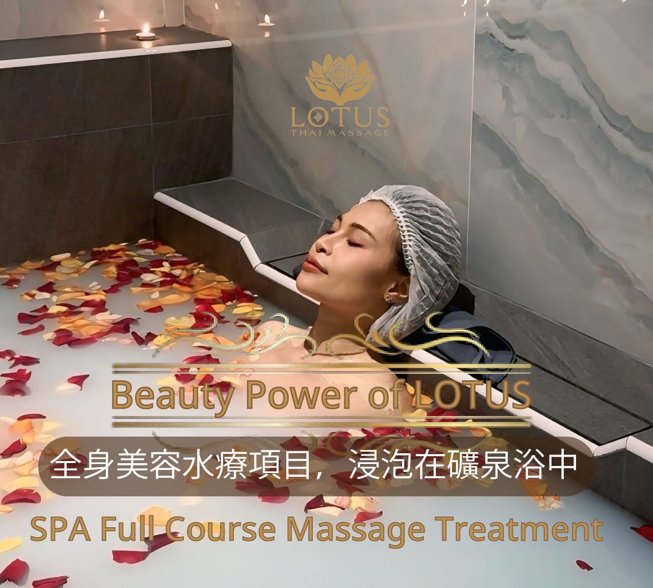曼谷最佳Spa-Lotus Thai-Massage-莲花泰式按摩-高评价 #Spa护理 与 #健康按摩-专业团队一站式服务，美容与放松同时兼得 美容-健康 全方位护理-真正的专业水准-被誉为-Best Spa Review 2025
